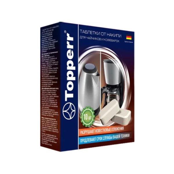 Таблетки от накипи для чайников и кофеварок TOPPERR 3043, 10 шт.